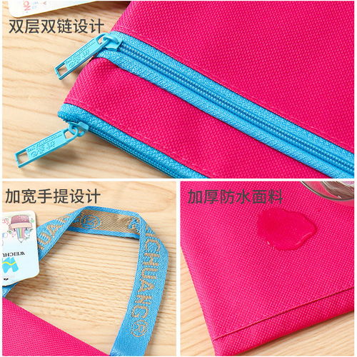 學(xué)生科目分類(lèi)文件袋a4手提試卷課本分類(lèi)收納袋拉鏈帆布袋1套5個(gè)裝