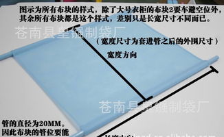 定做衣柜防塵無紡布替補布罩 布套 雙拉鏈式 無底價格 廠家 圖片