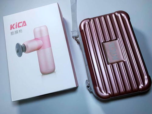 緊繃的肌肉亟待一次完整放松 kica k2筋膜槍體驗(yàn)