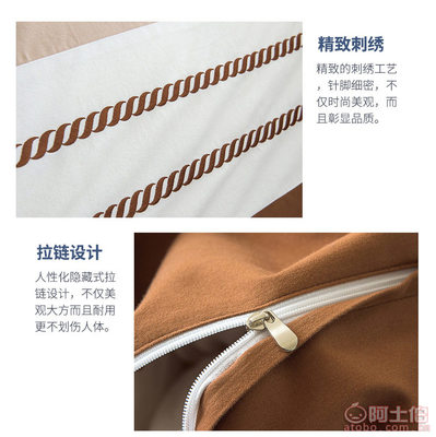 2017新款純色繡花磨毛四件套 薩比納系列專柜品質(zhì)與便捷拉鏈設(shè)計