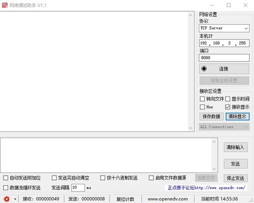 ESP8266 Wi-Fi模塊新手入門 無(wú)需編寫代碼，實(shí)現(xiàn)與計(jì)算機(jī)的通信