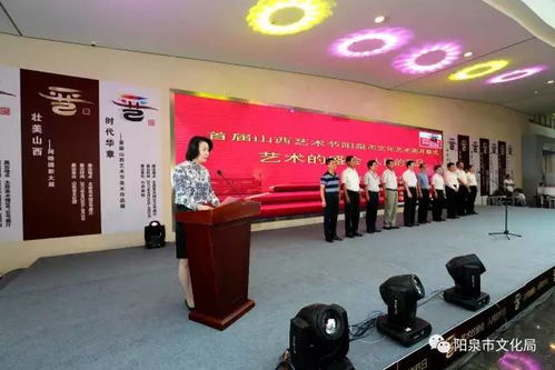 魅力陽(yáng)泉驚艷綻放，首屆山西藝術(shù)節(jié)好戲連臺(tái)